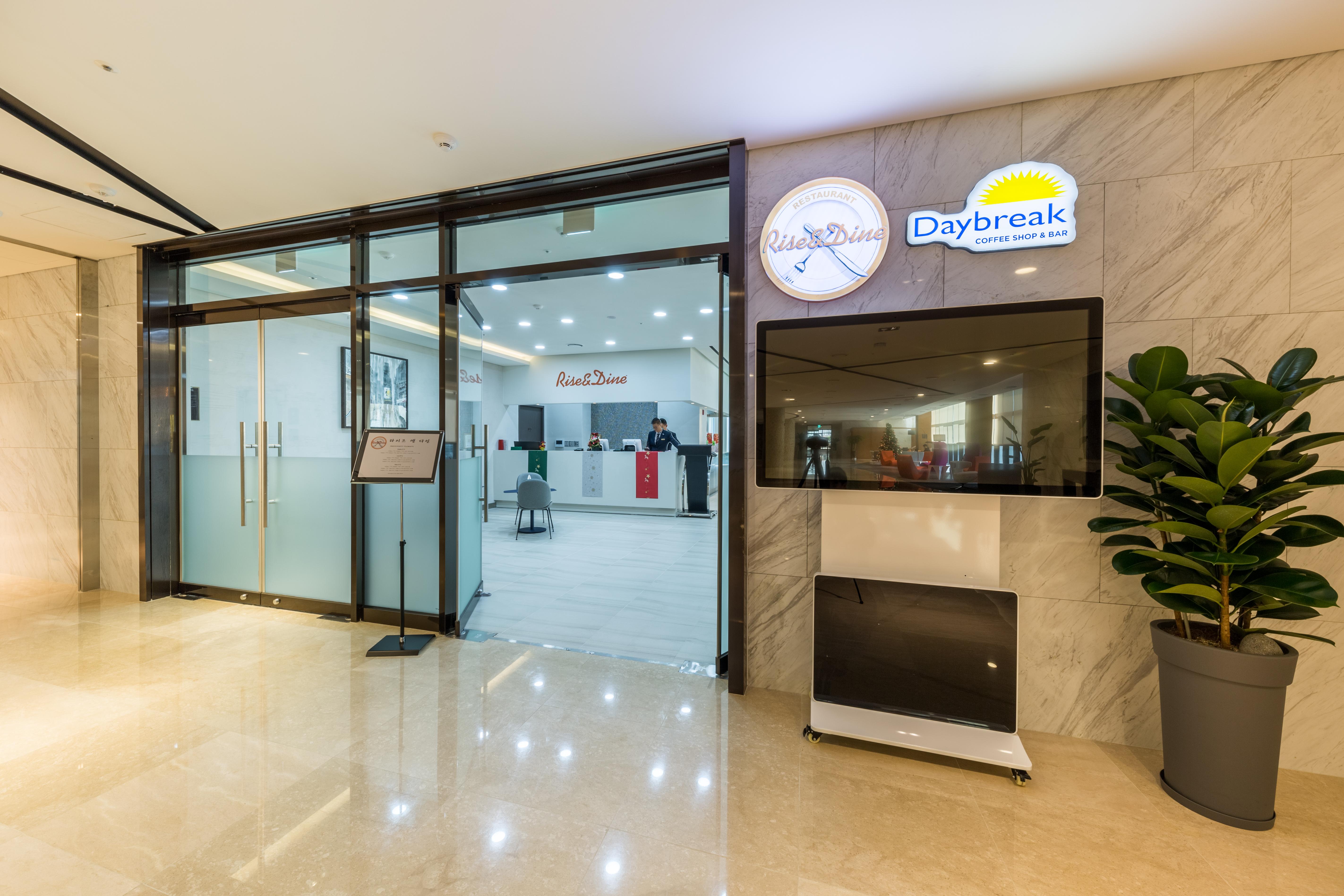 Howard Johnson By Wyndham Incheon Airport Zewnętrze zdjęcie